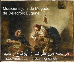 Musiciens juifs de Mogador - Delacroix eugène