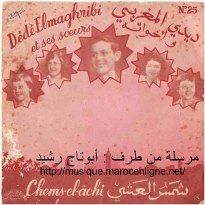 Samy lmaghribi - chems l3achi
