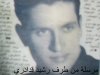 عبدالحي الصقلي