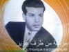 الراحل ادريس وكواكو