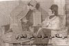 hajja hamdawiya_1969