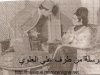 hajja hamdawiya_1969