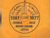 cham3a_lotfya
