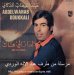 doukali-dar_li_hnak