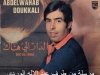 doukali-dar_li_hnak
