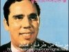 mohamed_bouzoubaa_