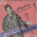 moulat_laayoun_lakhal