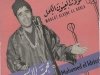moulat_laayoun_lakhal