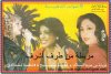 naima-ghita-maqdadi