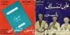 passeport_lakhdar