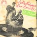 qachbal-et-zaroual1