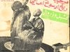 qachbal-et-zaroual1