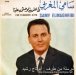 samy_fad