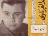 swscan00008