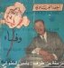 swscan00013