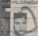 swscan00067373675663