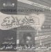 swscan56766600067