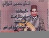 toulali_1