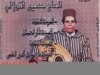 toulali_1