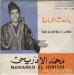 yadou_lah_ma3a_ljama3a