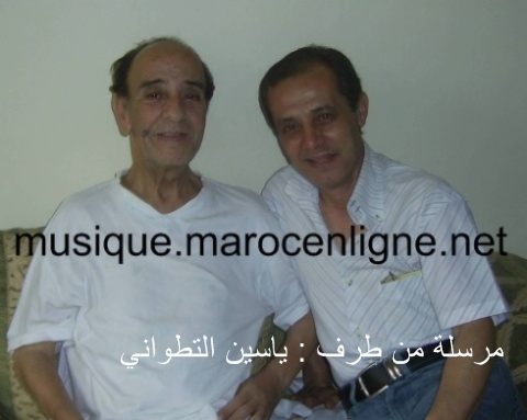 Mohamed Lamrati avec Abdelwahed Tétouani